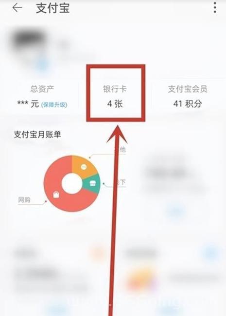 盛大密保卡如何解绑？旧版新版解绑方法都在这！