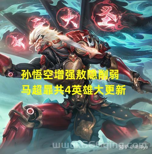 王者维护到几点？今天更新维护到几点结束？