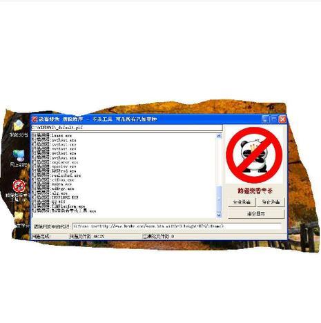 电脑中了快捷方式病毒怎么办？专杀工具来帮你！