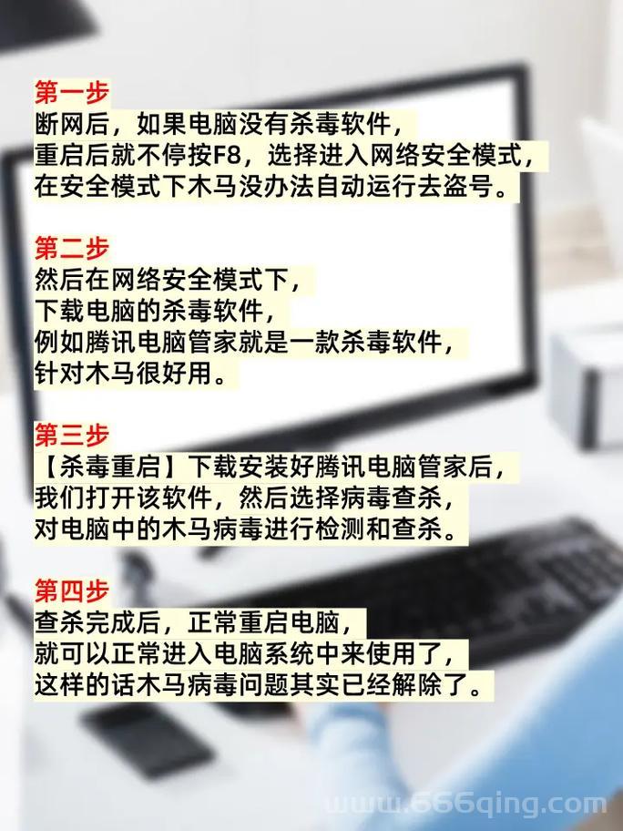电脑中了快捷方式病毒怎么办？专杀工具来帮你！