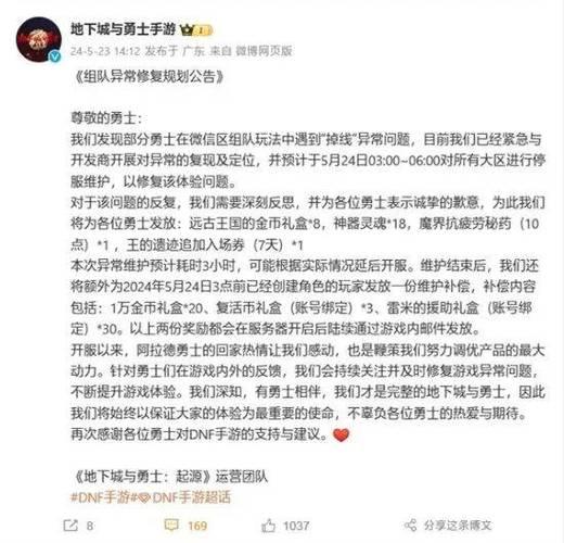 dnf为什么老掉线？掉线原因和解决方法！