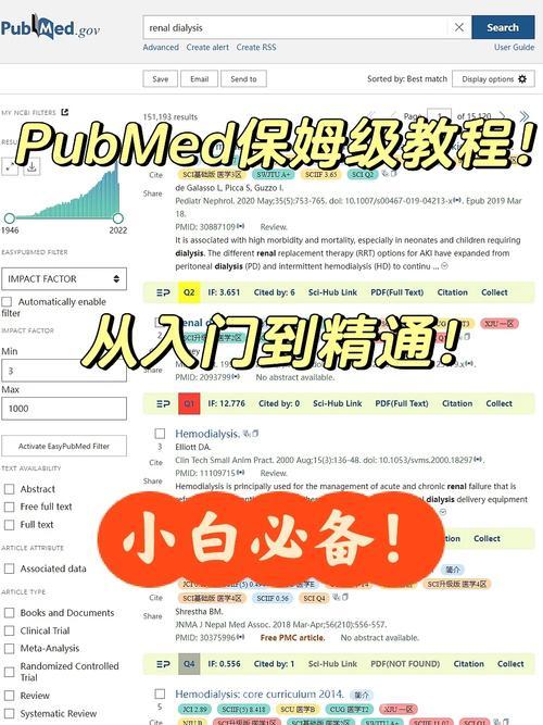 疯神封魔传攻略大全，从入门到精通的保姆级教程！