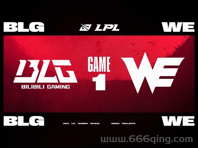 we和clg哪个战队更厉害？实力大比拼！
