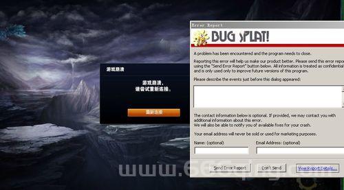 玩lol游戏崩溃怎么回事？原因和解决方法都在这！