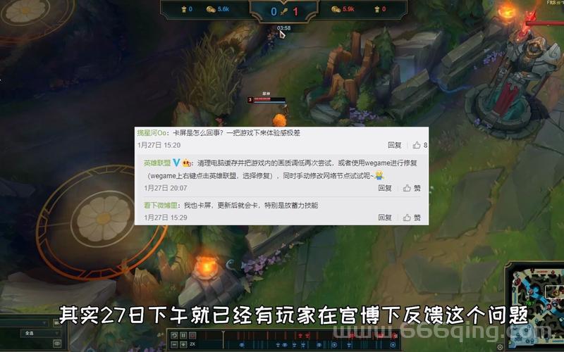 玩lol游戏崩溃怎么回事？原因和解决方法都在这！