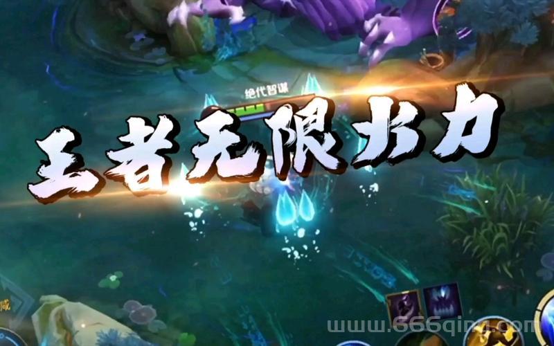 王者荣耀无限火力模式在哪？别找了看这篇攻略就知道！
