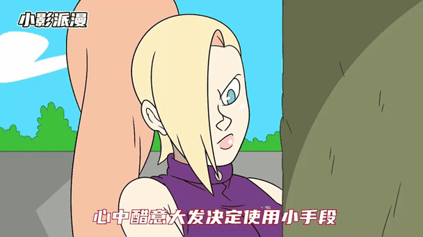 疯狂的宝藏值得看吗？看完这篇再决定！