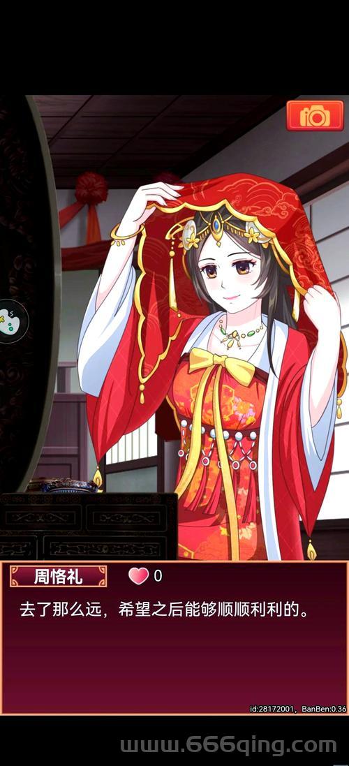 皇后养成计划1.9攻略哪里找？看这篇就够了！