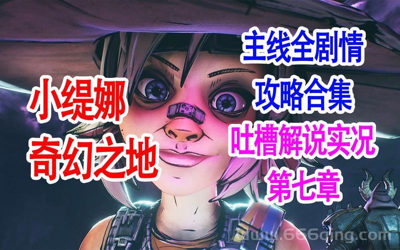 生死宿命之浴血格斗更新了吗？最新剧情详细解读！