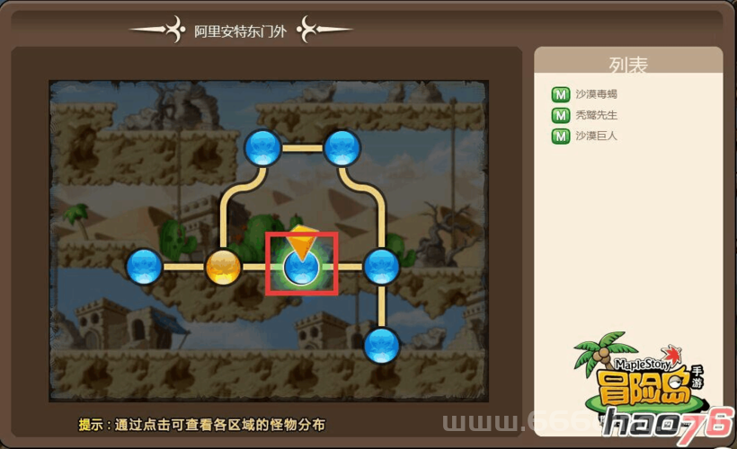 疯狂猜图游戏下载安装全攻略，一看就会的详细步骤！