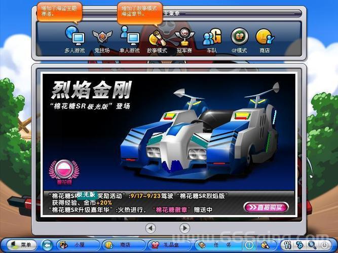 疾风sr怎么样？这几个优点你一定要知道！