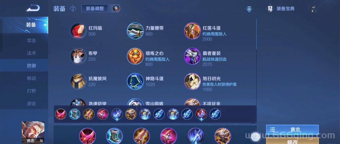 痛苦之源核心出装解析，让你成为战场上的主宰！