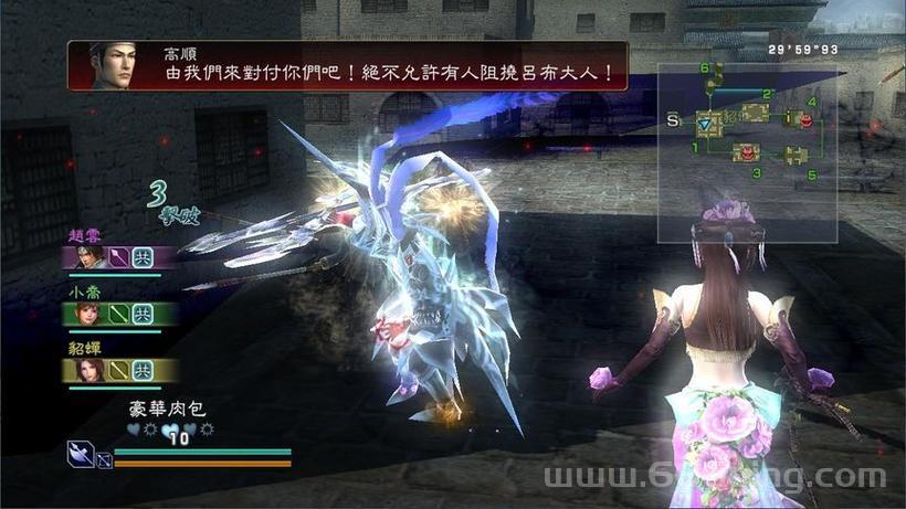 真三国无双6修改器下载，安全无毒的版本在这！