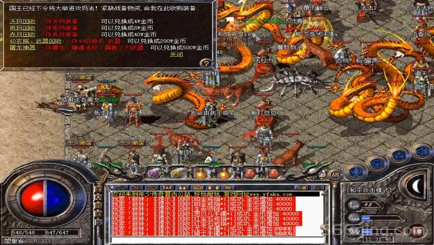 特色传奇去哪找？这几个地方赶紧收藏！