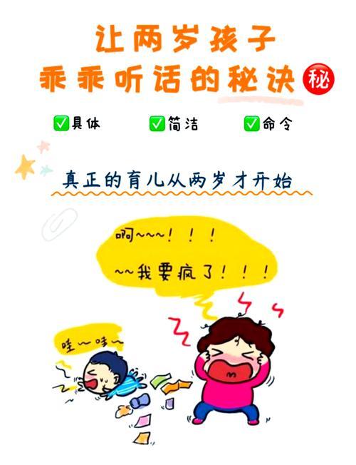 想玩好小朋友齐打交2？这些秘籍你一定要知道！
