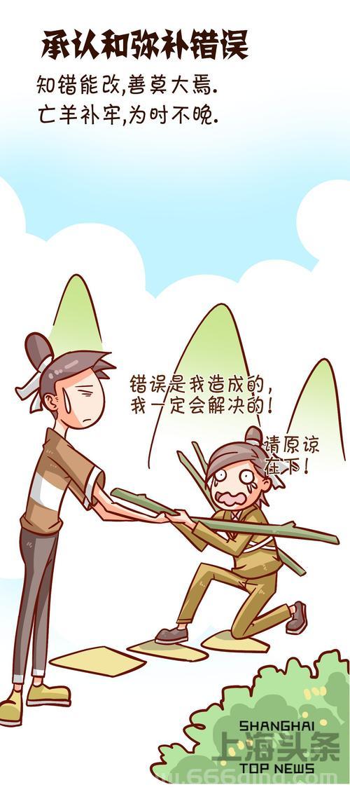 想玩好小朋友齐打交2？这些秘籍你一定要知道！