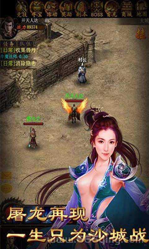 盛大客户端老版本在哪下载？怀旧版资源分享！