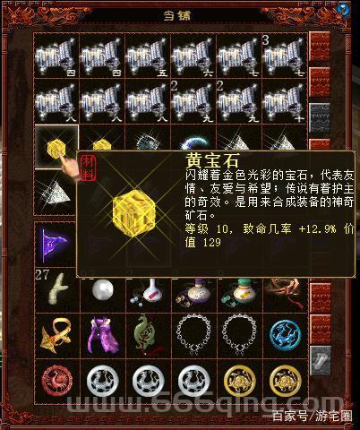 珊瑚虫版QQ怎么用？老玩家带你回顾经典版本！