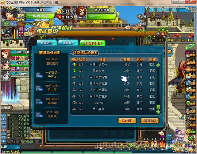 珊瑚虫版QQ怎么用？老玩家带你回顾经典版本！