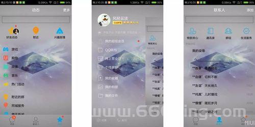 珊瑚虫版QQ怎么用？老玩家带你回顾经典版本！