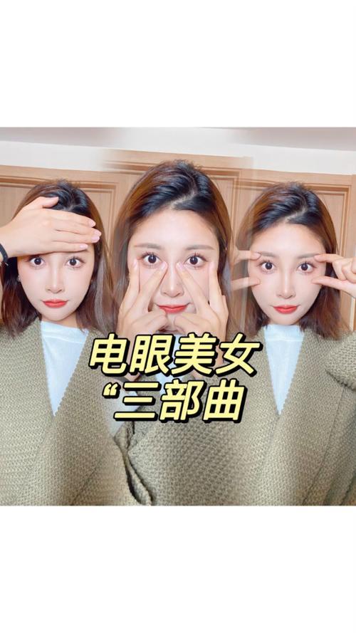 电眼美女3攻略怎么玩？新手入门全教程来了！