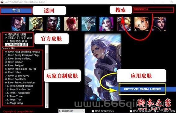 电脑英雄联盟安装不了该咋办？解决方法看这里！