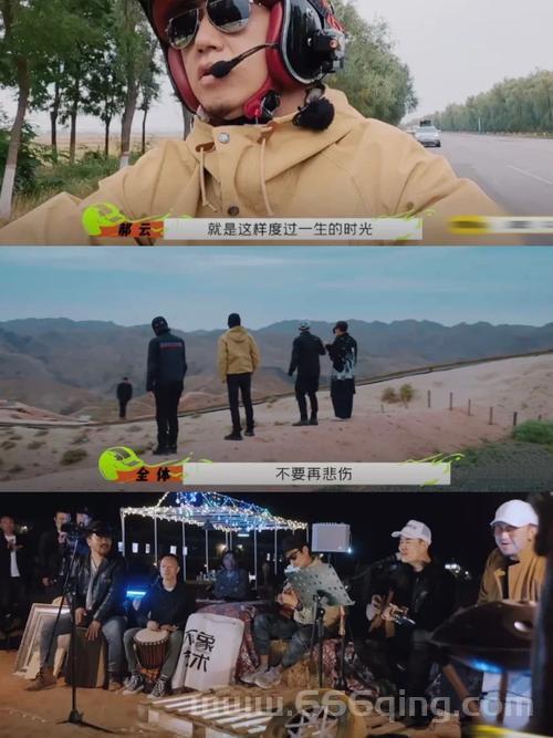 王予柔是哪一集出现的？综艺节目出场集数揭秘！