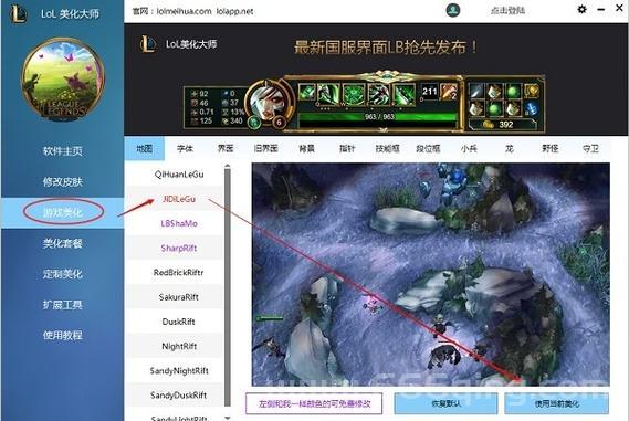 百宝箱lol有什么用？这些隐藏功能你知道吗？