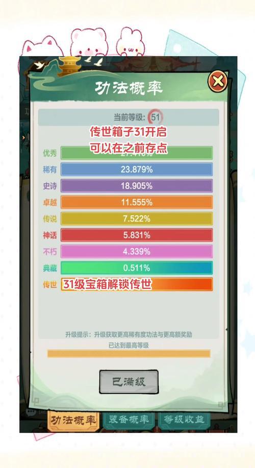 百宝箱lol有什么用？这些隐藏功能你知道吗？