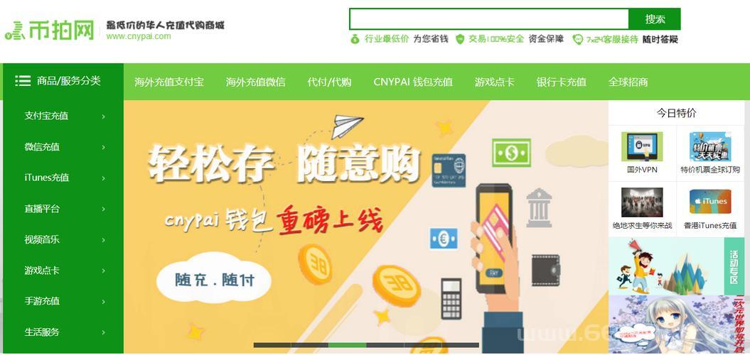 玩游戏网哪个靠谱？老玩家推荐这几个网站！