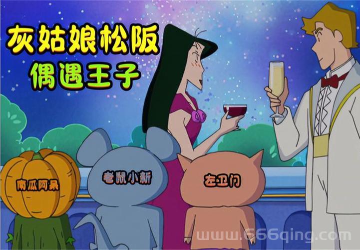 现代版灰姑娘攻略：掌握这些你也能找到真爱！