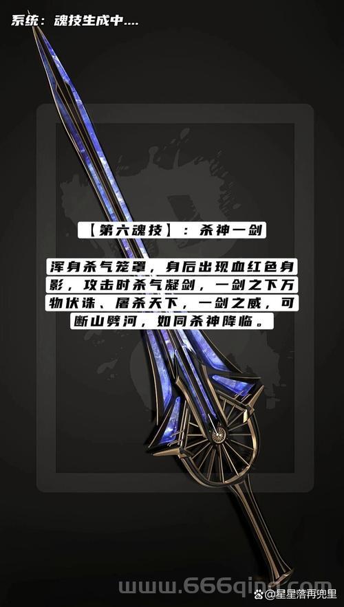 玄天之剑好玩吗？深度解析游戏核心玩法就知道！