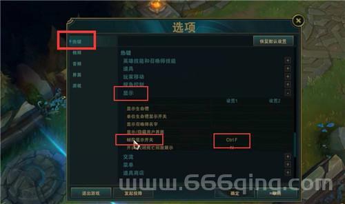 玩英雄联盟fps低怎么办？这些方法帮你流畅开黑！