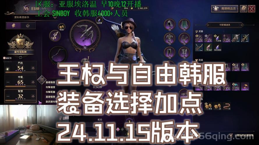 王权巨剑攻略大全：新手入门到精通全面指南！