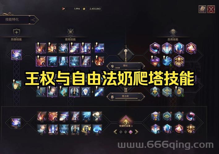 王权巨剑攻略大全：新手入门到精通全面指南！