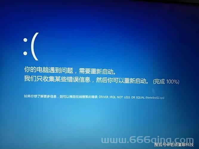 玩游戏死机怎么回事？这几个方法帮你轻松搞定！