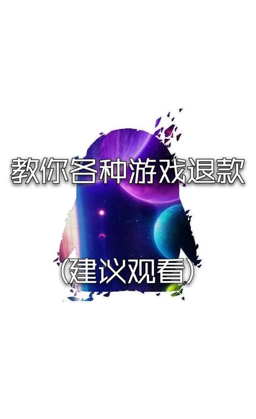 玩游戏死机怎么回事？这几个方法帮你轻松搞定！