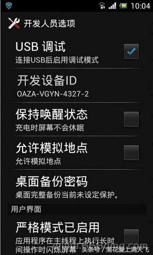 玩游戏死机怎么回事？这几个方法帮你轻松搞定！