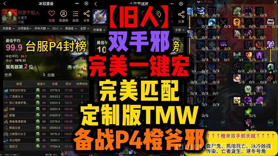 用了法师焦点反制宏，PVP打断成功率直线飙升！