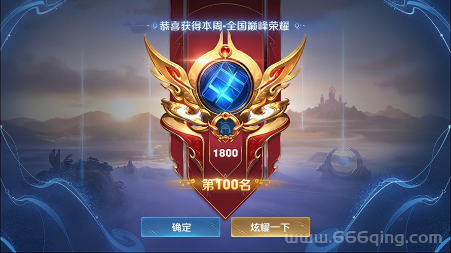 王者荣耀几点更新？新版本更新时间抢先看！