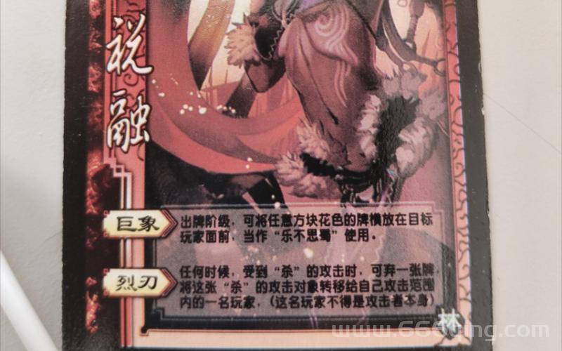 玩转盗版三国志民夫系统，掌握这些轻松统一！