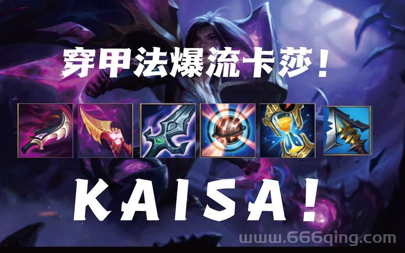 lol吸血鬼对线怕什么？对线期克制关系科普帖！