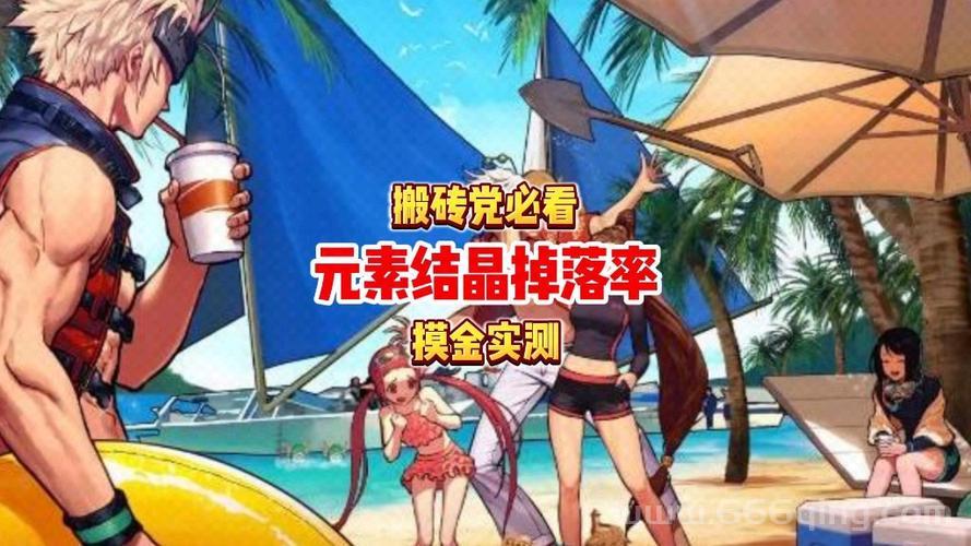 现在dnf上级元素结晶多少钱？最新行情在这里！