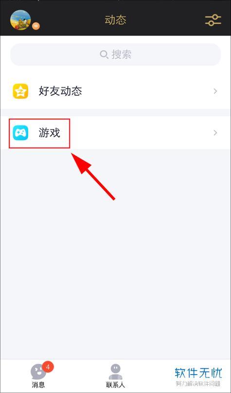 玫瑰小镇神秘的魔杖怎么玩？高玩分享游戏小技巧！