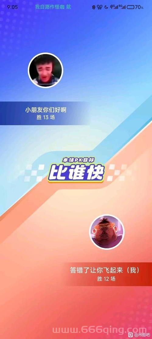 玫瑰小镇神秘的魔杖怎么玩？高玩分享游戏小技巧！