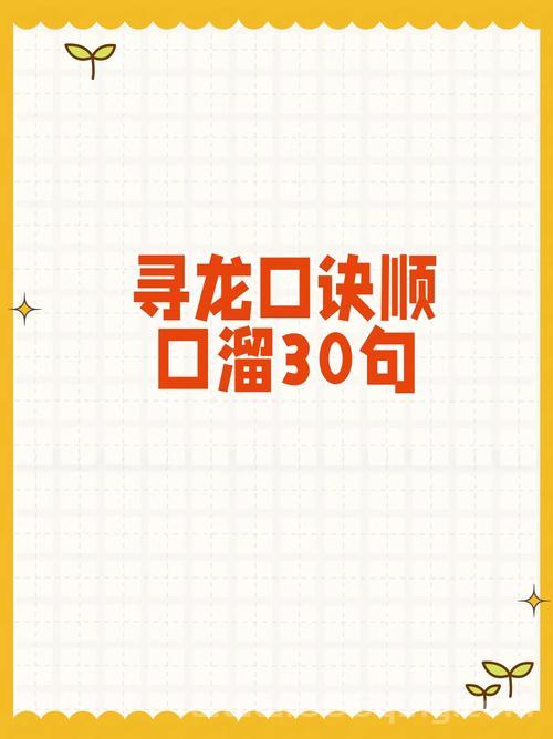 牙签梗的出处是哪里？一篇文章告诉你来龙去脉！