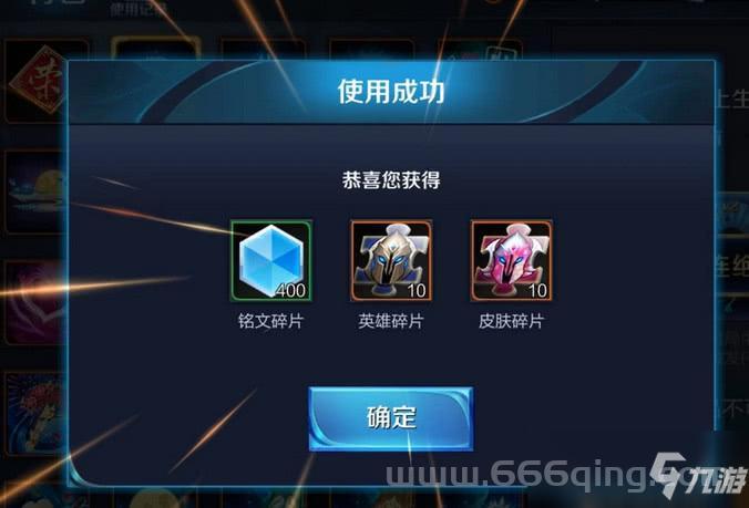 王者荣耀皮肤碎片怎么换？快速兑换心仪皮肤！