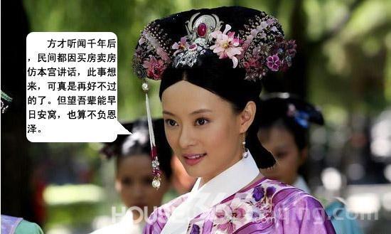 甄嬛体是什么意思？一分钟带你了解甄嬛体的来源！