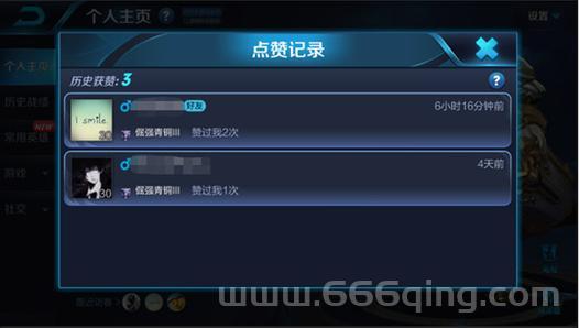 王者荣耀安卓ios怎么互通？一文教你如何实现账号互通！
