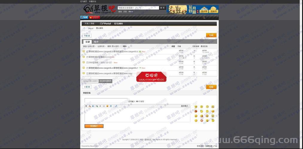 猴岛外挂安全吗？小心别让你的账号被封！